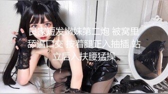 美容院G奶老板娘叫声淫荡 穿着情趣内衣狂干发泄 乘骑位技术一流