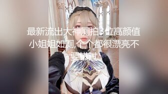 跟朋友捆绑调教反差婊萌女友 自慰录视频 角色扮演女仆