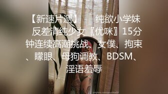 以淫为乐 人生赢家！推特约炮玩女大神【卡神S】最后的绝版分享，专注玩肏调教高质量小姐姐，空姐女模瑜伽教练等