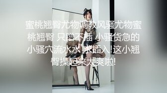 26:嫂子口了我和女友刚草完的鸡吧，六次高潮，疯狂叫老公！[我的长腿嫂子丝袜控]