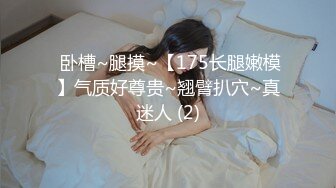 自录无水~性感熟妇~P3【少妇爱表哥】掰逼抠穴~黑丝美腿~骑乘上位爽~高潮喷水~近镜头特写【31V】 (16)