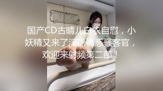 【迷奸睡奸系列】❤️剧情演绎❤️极品小护士被嘞晕后遭各种玩弄狂艹，战场满房间，招式繁多激烈！