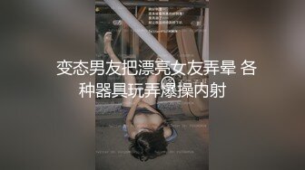 2024-3-17酒店偷拍 大叔幽会年轻靓妹把她草得欲仙欲死浑身颤抖求饶，叫床声都是颤音高潮脸一绝