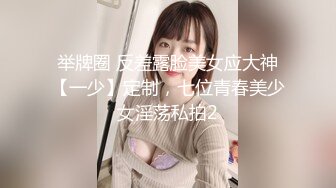 【新速片遞】   保安大哥也来寻春，和美丽少妇床上欢喜闹洞房 ❤️撸硬肏的少妇嘤嘤叫床！