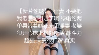 小母狗小杨被操