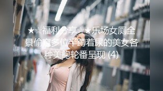 人前露出~超刺激露出系【风筝断了线】户外全裸与大爷互动，勾引调戏大爷，野外超透情趣装诱惑地里干活的农民