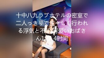 （下面看此嫩模的联系方式和全集视频完整版）20岁美乳