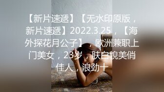 MD0087新科女神沈娜娜被女优面试员狂草