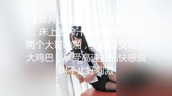 STP31156 【超唯美极品女神】火爆网红玩偶姐姐『HongKongDoll』最新剧情私拍《她的秘密3》淫乱护士 VIP0600