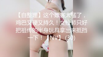 蜜桃傳媒PMS004變態醫師EP1麻醉巨乳少婦-孟若羽