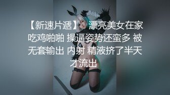 极品九头身反差女神！推特网黄女菩萨【超甜的奶】订阅私拍，穷人女神金主母狗被各种啪啪 (7)