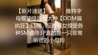 重磅 精品 使人意淫连连 双女前凸后翘S级 充满了激情 看着刺激 操着过瘾