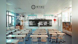 【真实搭讪跟她回家】极品高颜值18岁超靓妹勾搭小哥哥回家打炮啪啪 女仆装诱惑大屌黑牛齐上阵