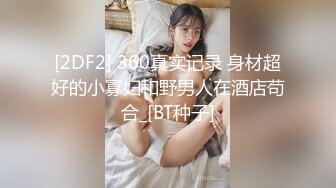 【超唯美极品女神】火爆网红玩偶姐姐『HongKongDoll』最新三月私信特辑 你的复活节淫娃兔兔  (1)