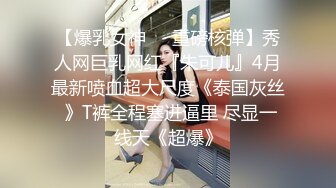 刺激偷情领导开会间隙洗手间偷情风骚人妻秘书，内射完夹着精液继续办公，淫荡长筒袜搭配极品的身材顶级反差