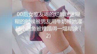 STP32077 麻豆传媒 MCY0226 小声点我男友在睡觉 林嫣 VIP0600