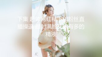 [2DF2] 帅小伙微信网约偶尔出来兼职外围的女神范气质美女小姐姐,看男的长的帅随他干,非常配合啪啪,男说下次还约她[BT种子]