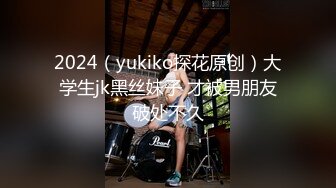 【最新云盘4K泄密】广东32岁小富婆，背迪奥开保时捷，跟男友做爱疯狂欲望强烈，呻吟不断欲仙欲死无套内射