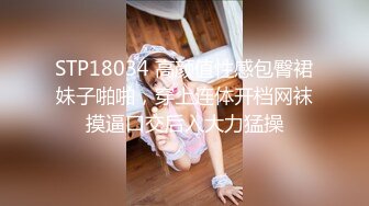 【新片速遞】公司里的小美女职员喝点酒就这么骚啊，握住肉棒不停吞吸亲吻力道十足，硬邦邦啪啪猛烈快速抽插逼穴【水印】[1.77G/MP4/20:51]