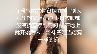   新流出安防酒店偷拍 身材匀称的旗袍温婉少妇和胖哥开房偷情上厕所不拉帘