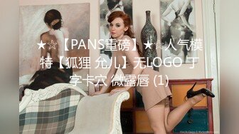 最牛视角站街女偷拍探花《素质嫖客》100块