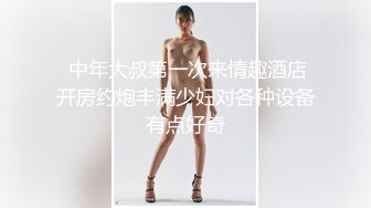 服装设计师被成功拿下，逛街牵牵手带回酒店，小逼给嫩的，不想戴套直接插入 爽歪歪！