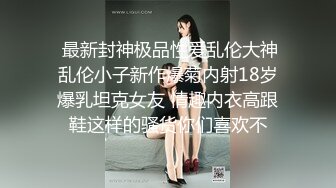 隔壁少妇 骚气逼人