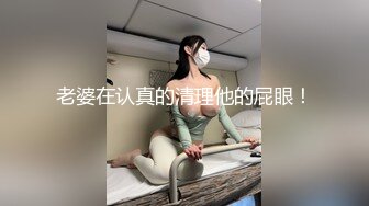 【极品媚黑绿帽淫妻】国人淫妻『爱玩夫妻』最新性爱狂啪②换妻群交操完洗澡时又干一炮真刺激 (3)