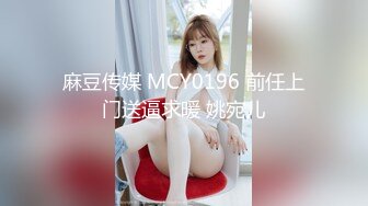 【萤石云酒店】纹身男大战丰满身材爱健身的女友，代入感极强【MP4/1.15G】