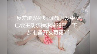   异域风情小女友，可爱性感风，躺在床上玩手机被男友无套狠狠啪，爽到流白浆，爆真舒服死了！