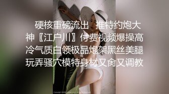 STP27557 童颜巨乳新人妹妹！腰细胸大两个车灯！笑起来甜美，脱光光展示，揉捏奶子摸穴，闺蜜在旁边 VIP0600