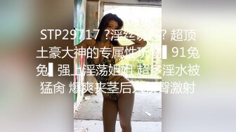 MTVQ24 麻豆传媒 AV没台词 EP1 开学荒淫健检 温芮欣