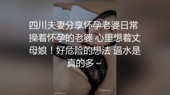 清纯美眉