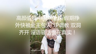 【新片速遞】 商场女厕前后双景偷拍❤️白衣美女肥美的大鲍鱼