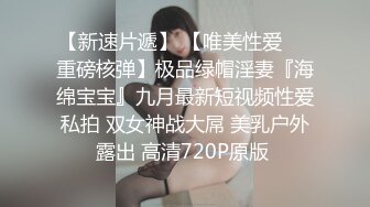 把骚逼给舔爽了