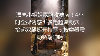 【家有E妻】888元SVIP群福利，极品大奶，约单男一起插，风情万种极品尤物难得 (2)