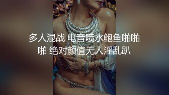 麻豆传媒 MD-0216《反差淫女初登场》吃着他人肉棒 叫给男友听-楚梦舒