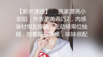 混血哥夜店勾搭上了一个腰间有纹身的漂亮美女酒店开房,看上去身材苗条偏瘦,没想到那对奶子那么大,后插时晃得美女受不了！