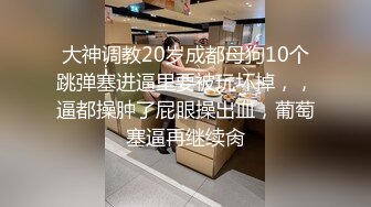 酒吧女厕零距离欣赏身材绝佳女神妹 光洁无毛的肥穴看得双眼冒火 无水印原版