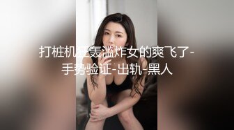 哈尔滨阿城骚货杨丹，老公在家带孩子，出来挨操