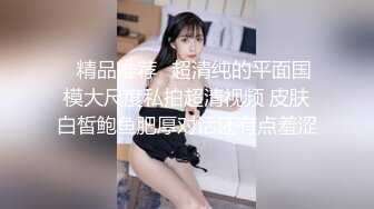 自录无水~丝袜熟妇~P3【大奶幽兰妹】爆乳肥臀~性感开档丝袜~道具自慰~爆汁流浆【35V】 (12)