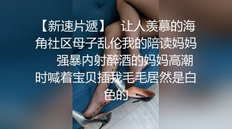 台灣情侶在家激烈啪啪啪自拍影片流出