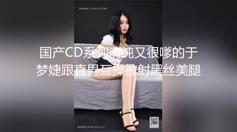  漂亮美眉吃鸡啪啪 被五花大绑无套输出 操喷了 爽叫不停 内射白虎小粉穴