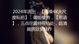 《百度云泄密》有钱人的淫乱聚会被有心人曝光✿真让人大开眼界