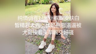 清纯甜美御姐女神❤️〖小桃〗桃桃去个超市被两名售卖小哥相中了 拉到库房挨个插入 这么嫩的小穴谁不痴迷呢1