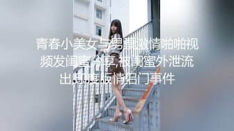 万元难求一炮友