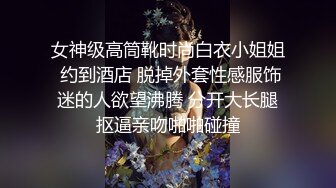  软萌乖巧萌妹 唯美COS女神MasukuChan给雷姆的主人戴绿帽，绿帽奴看雷姆给别人背后狗干