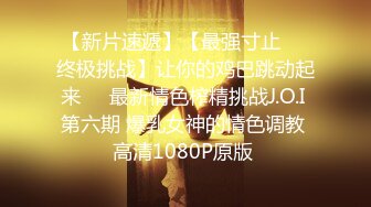 【新片速遞】【無水印--超清新片速遞】2021.9.18，【典韦寻花】，大圈外围场，甜心教主女神来袭，肤白貌美，情趣装