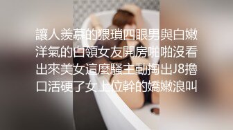  24 ED Mosaic 美腿女神米欧与小钢炮干到潮吹不断香汗淋漓