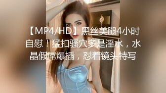 一字鮑粉嫩女僕女上位激戰大肉棒無套超淫蕩結局反轉被幹到體外射精